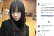 【画像】橋本環奈さん、減量に成功して弱点がなくなる