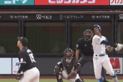 【朗報】日ハム万波中正、ボンズ超えへ