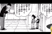 【悲報】コナン、もはや子供のふりをする気もないｗｗｗｗ