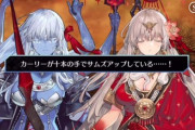 【FGO】カーリーのサムズアップイラスト！！　多くていい！！