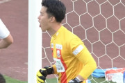 【J3第30節 讃岐×岐阜】10人の岐阜がGKパクソンスのビッグセーブなど堅い守りで逃げ切り成功！3連勝で暫定2位に