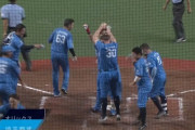 西武・岸潤一郎、サヨナラホームラン！！！！！！