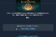 【画像】あのウサギVtuberさん、うっかりSteamの年齢確認画面を晒して歳がバレるｗｗｗｗｗ