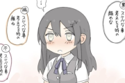 【艦これ】お昼の親潮画像スレ