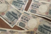 ワイが1年間必死で集めた2千円札ｗｗｗ（※画像あり）