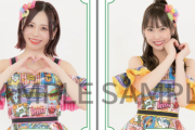 【SKE48】チームE新公演グッズ　トレーディングカード＆チームEウォーター販売のご案内