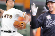 【トレード】巨人澤村とロッテ香月
