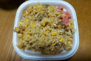 【画像あり】牛丼でチャーハン作った