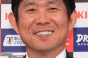 【代表監督続ける？】森保一監督「雇ってくれる方の意思があってのことなので…私自身はもう少し続けたい」