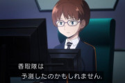 ★【ワートリ】香取隊はトッキーに「盤面が良く見えてる」と評された華さんの戦術眼が要だと思ってる。