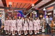 【朗報】日向坂が出演するウチガヤの内容が明らかに！日向坂46VSガヤ芸人ガチンコ対決！