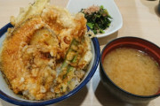 【年末のぜいたく】てんやで天丼食べたよ♡♡♡♡♡♡♡♡（画像あり）