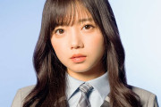 日向坂46齊藤京子、2/25放送『所さんの学校では教えてくれないそこんトコロ！』出演決定！