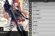 【アークナイツ】「だべ」ってどこの方言だ? 北九州弁オペも欲しい ドクター?なんしよっと~?みたいな感じで