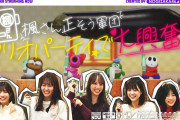 ゲームでもどんくさ発揮する中西アルノちゃんｗｗｗ【乃木坂46】