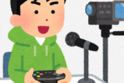 【朗報】狩野英孝さん、ゲーム実況者として君臨しその名を轟かしてしまう