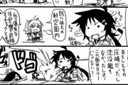 【艦これ】雲鷹ちゃんの言ってる「バリカン運動」って何…？