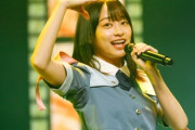 【日向坂46】影山優佳、隠される