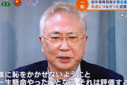 【画像あり】高須克也がテンパる、もうこいつダメだろ・・・（大村知事リコール不正署名）