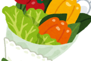 【悲報】野菜食べたの1ヶ月くらい前なんだけど・・・・・