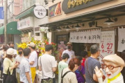 【コロナ禍の中】テリー伊藤の店など、唐揚げ店の出店ラッシュ