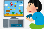 大人向けゲームと子供向けゲームの境界線は？