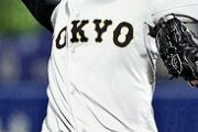【新潮】「巨人」大量リストラへ　「岩隈」「野上」は確定？戦力外になりそうな選手の実名