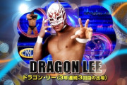 CMLLがルーシュとドラゴン・リーを解雇