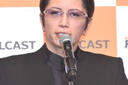 【悲報】GACKTさん、NISAをバカにしてしまいまだ叩かれてるｗｗｗｗｗｗｗｗｗｗ