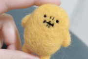 羊毛フェルトでナガノのあのキャラを作った（※画像あり）