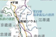 私は韓国人です。400年前豊臣秀吉が韓国を侵略してひどいことをしたことを謝罪してください。