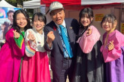 【悲報】名古屋市長の河村たかし氏 指ハートでアイドルにセクハラ