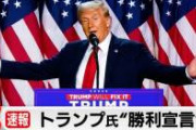 記者「ドナルド・トランプの食生活がやばい」ホリエモン「…」　→　その結果。。。
