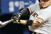 丸佳浩さん、古巣カープには弱点バレバレだったwwxwwxww