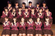 AKBって5年くらい新人取ってないけど16期で終わらせるつもりなの？