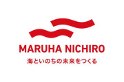 『マルハニチロ』、企業変革のため社名変更を発表！→「なんかコレじゃない」「美味しくなさそう」「胡散臭い」など物議に