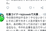 【悲報】投資家さん、自己暗示が解けてしまう・・・・