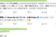 【Vtuber】こんなどこのイオンモールでもありえそうな配置で特定出来るんか…