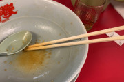 ラーメンスープって全部飲むのがルールとされてるけどさ