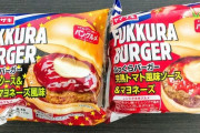 マッマ「ハンバーガー買ってきたわよ～～」ワイ「！！！」ﾄﾞﾀﾄﾞﾀﾄﾞﾀﾄﾞﾀ(階段を駆け上る音)