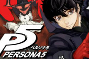 コミック版「ペルソナ5」最新13巻予約開始！イカサマまみれの闇カジノを突破せよ