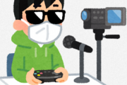 ゲーム配信するなら『YouTube』『Twitch』『ミルダム』『ニコニコ』どれがいい?