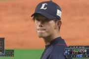 【悲報】西武の先発やばい