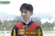 矢作調教師、坂井瑠星のG1初制覇に涙　止まらず 「完璧だった。世界的騎手になってほしい」