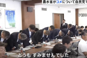 農林水産省「米が足りていると、ずっと申し上げてきたが誤りでした」小泉進次郎「ごめんやで」