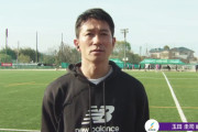 ◆高校サッカー◆元日本代表FW玉田圭司率いる昌平高校、インターハイ制覇！玉田圭司監督で初タイトル