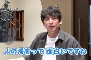 ナレーターは博多大吉さん！百田夏菜子＆朝日奈央、8/5(土)放送「シェア帰省 ウチの地元に一緒に帰ろう」出演！