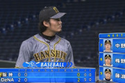 阪神・藤浪、118日ぶり先発で初回2失点、2回は満塁のピンチ招くも無失点