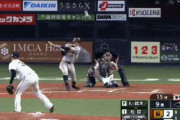 【GIF】九回二死のオリックスの守備WWlWWlWW