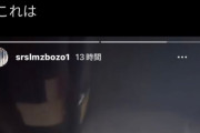 【悲報】埼玉、クルド人中学生がトラックを運転しニコニコしながら労働していると話題にwwwwww